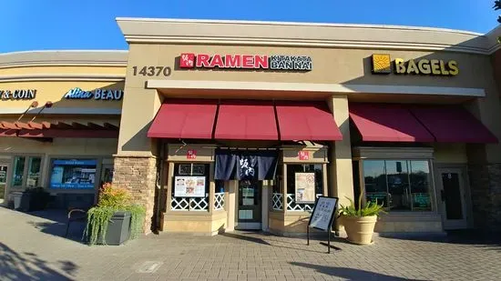 Kitakata Ramen Ban Nai - Irvine