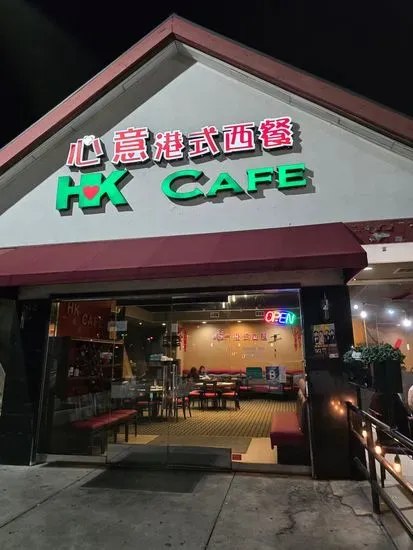 HK Cafe