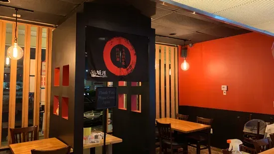 RAMEN IZAKAYA AJIDO