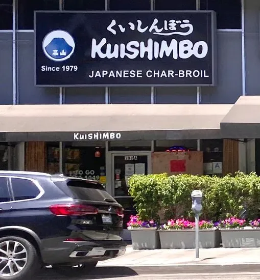 Kuishimbo