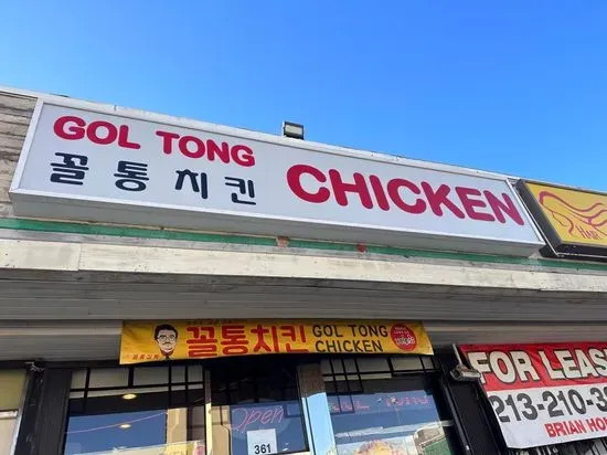 Gol Tong Chicken