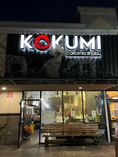 Kokumi