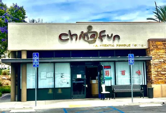 China Fun Authentic Noodle House