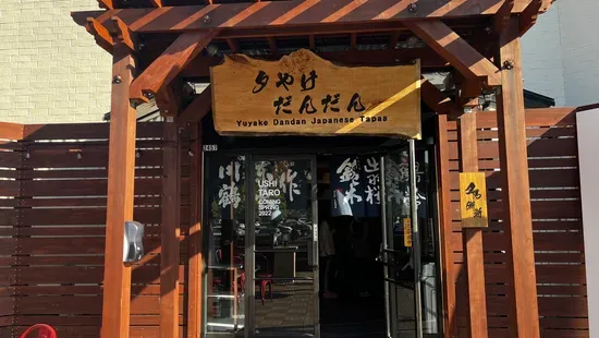 Yuyake DanDan Izakaya