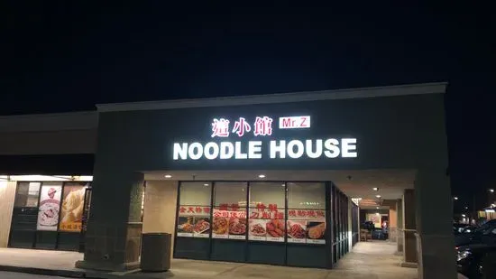 Mr.Z Noodle House 這小館