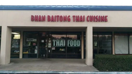 Bhan Baitong