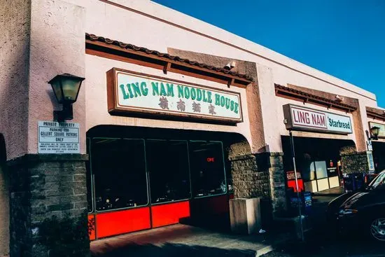 Ling Nam Restaurant and Bakeshop