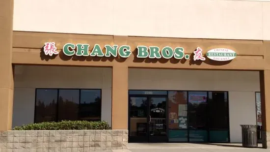 Chang Brother's Chinese Restaurant | Auburn Village