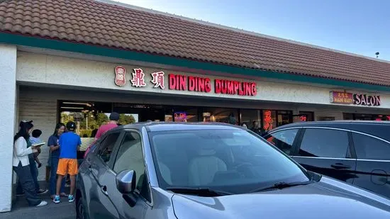 Din Ding Dumpling House Union City