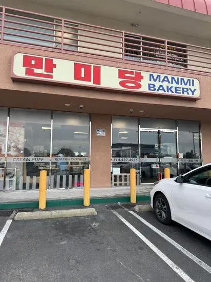 Manmi Bakery