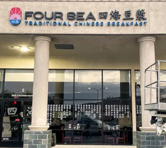 Four Sea - Hacienda Heights