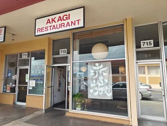 Akagi Restaurant