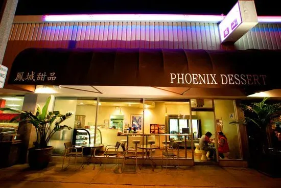 Phoenix Dessert - Alhambra