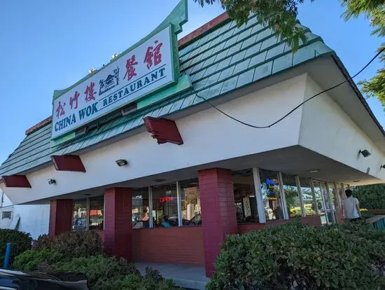 CHINA WOK RESTAURANT