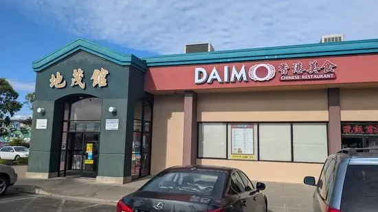 Daimo Chinese Restaurant