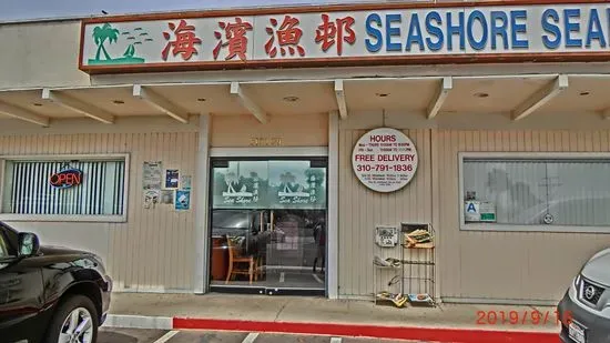 Sea Shore Seafood Restaurant