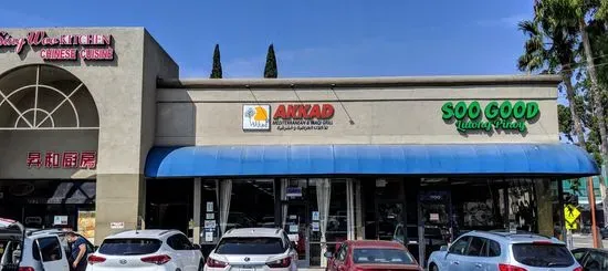 AKKAD Mediterranean & Iraqi Grill