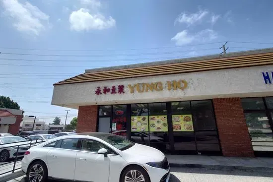 Yung Ho Dou Jiang Restaurant