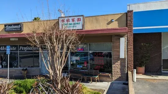 Dumpling Depot 水饺家园