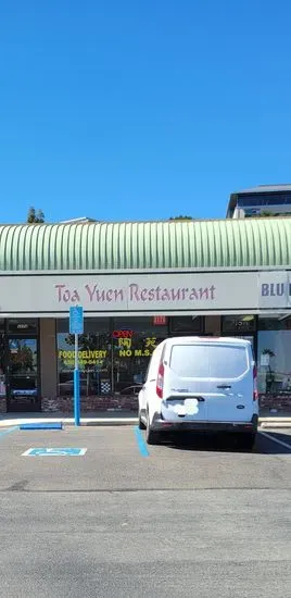 Toa Yuen Restaurant