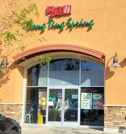 Dong Ting Spring