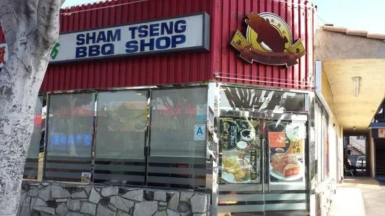 Sham Tseng BBQ