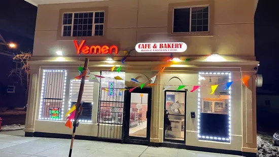 Yemen Restaurant ‏ ‏مطعم اليمن. Yemen cafe &juice