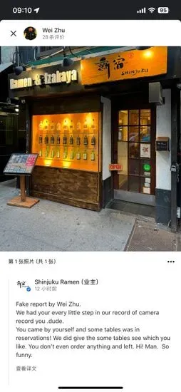 Shinjuku Ramen