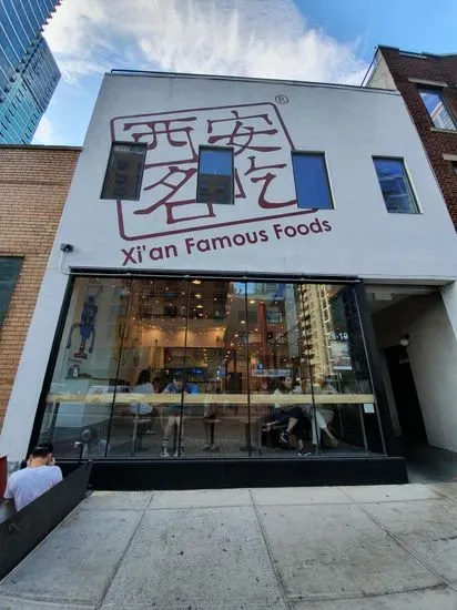 Xi'an Famous Foods 西安名吃 | Court Square LIC