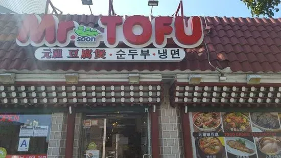 Tofu Story