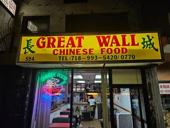 Great Wall