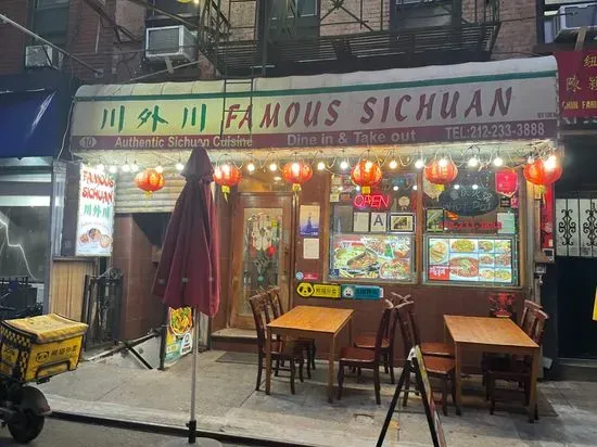 Famous Sichuan