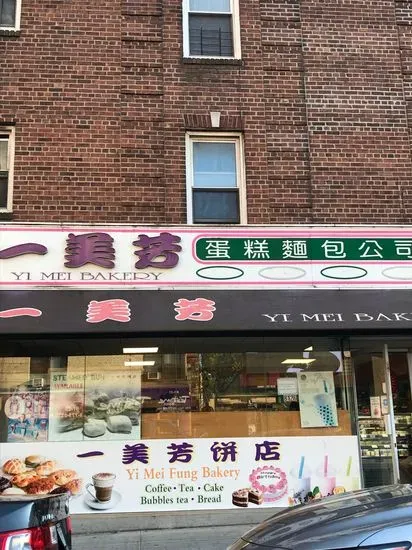 Yi Mei Bakery