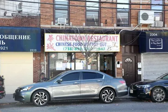 Chinatown Restaurant