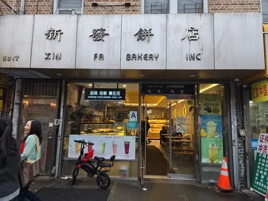 Xin Fa Bakery