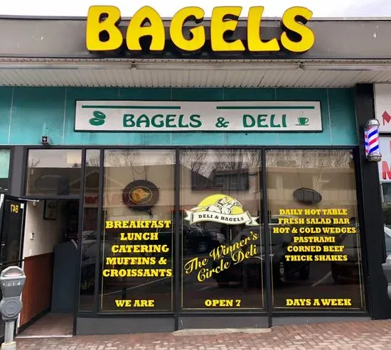 B&B Hot Bagels and Deli