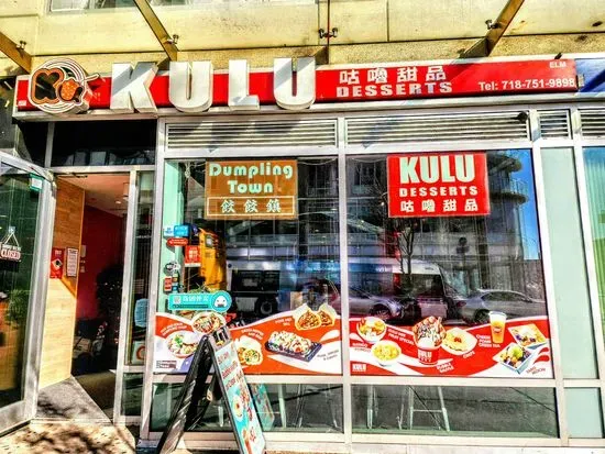 Kulu Desserts