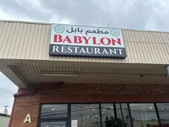 Babylon Restaurant