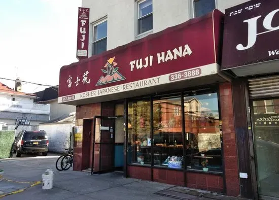 Fuji Hana Restaurant