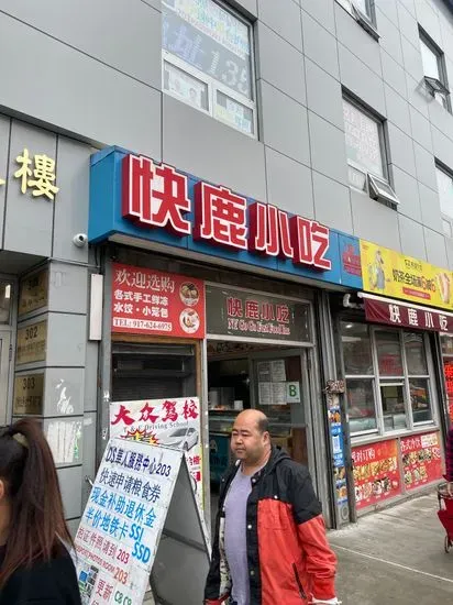 Business Photo