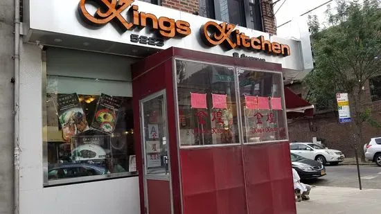 King's Kitchen