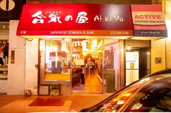 Ai Ki Ya Japanese Restaurant