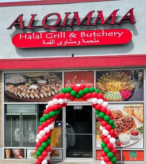 Al Qimma Halal Grill & Butchery ملحمة و مشاوي القمة