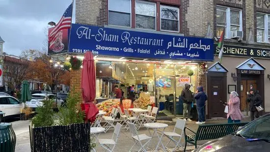 Al-Sham Restaurant