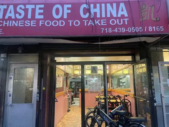 Taste Of China