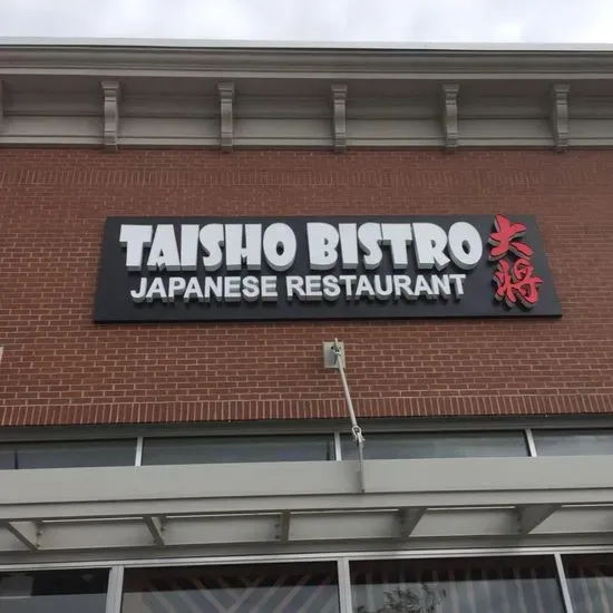 Taisho Bistro Japanese Izakaya Rochester