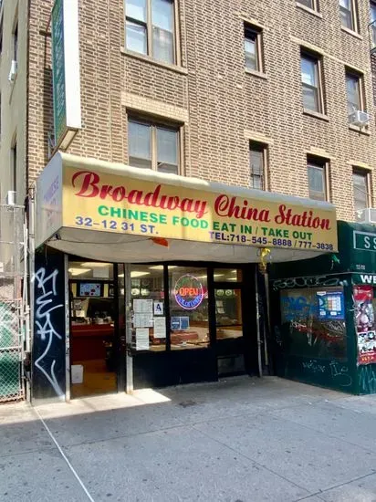 Broadway China Station