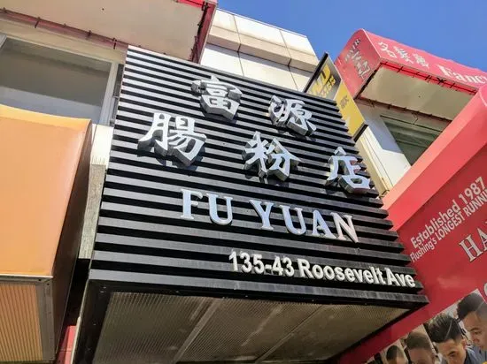 Fu Yuan