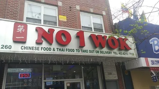 No.1 Wok