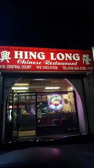 Hing Long Kitchen